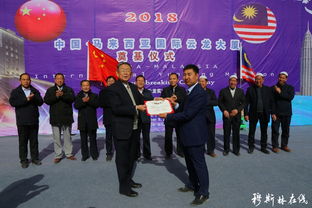 借力 一带一路 中国马来西亚国际云龙大厦奠基仪式在格尔木举行