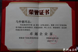 借力 一带一路 中国马来西亚国际云龙大厦奠基仪式在格尔木举行
