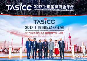 中国商业联合会
