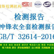 电视购物塑料价格 电视购物塑料公司 图片 视频
