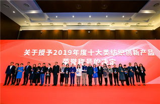 中国棉纺织行业协会
