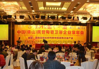 施琅陶瓷荣获2012年度“十大建陶明星企业”
