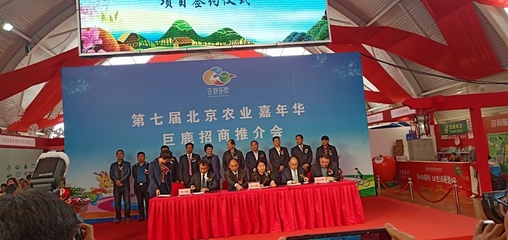 工商联招聘会员发展业务人员