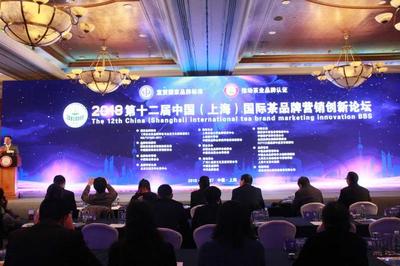 茶界“奥斯卡”盛典在上海举办 陕西东裕茗茶荣获金芽奖