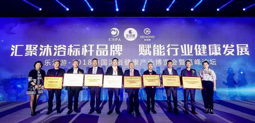 【好消息】大桶大荣获2018中国沐浴足疗保健行业三项殊荣!