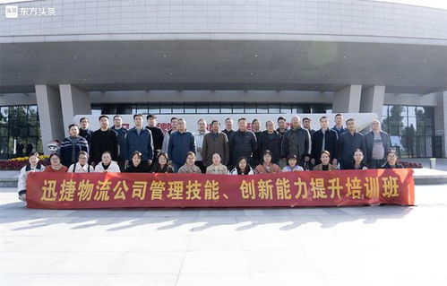 为企充电 这场培训班在安徽省科技创新企业上市加速孵化中心开班
