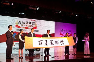国务院国资委等四部门寻找 最美一线工人