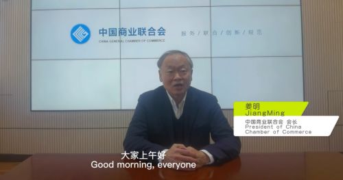 2021内蒙古 兴安盟 中蒙国际绿色有机产品博览会 线上展会 圆满落幕