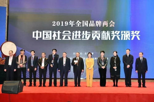 荆门市商业联合会2019年党建工作和2019年年会12月27日圆满召开