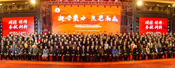 湖北省工商业联合会