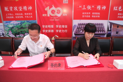 连云港市工商业联合会(总商会)