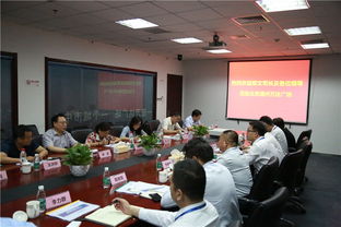 中国商业联合会