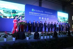 第五届中国有机农产品展销会马上开始了 赤壁走起寻茶道