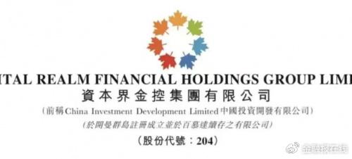 资本界金控集团赋能幸福赢行,共绘家政行业新蓝图