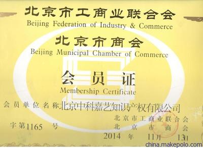 OHSAS18001管理体系认证