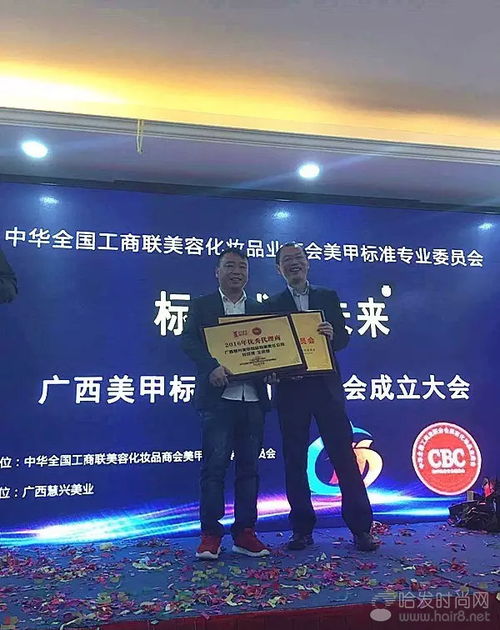 亮点安利,美业人痴迷的技术交流文化节