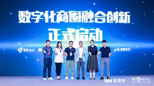 在最青春的时代,创造最风华的中国mall