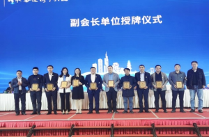 南京市工商业联合会