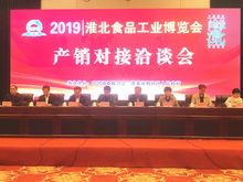 中国商业联合会