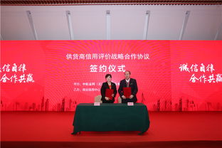 中国商业联合会