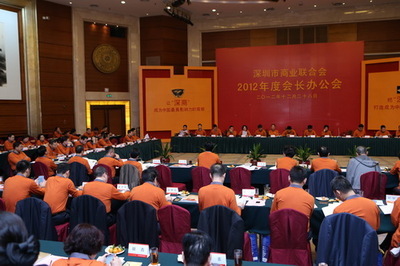 迪芬娜集团总经理秦群生当选为“深圳市商业联合会”副会长-全球加盟网