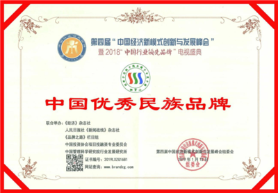 “栖贤山”品牌:争做中国富硒产业弄潮儿