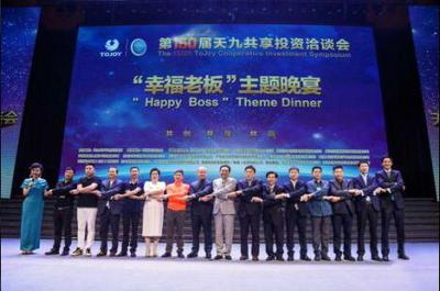金一万店夺金计划首发签约50+区域
