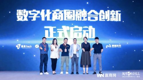 商场经济又一发展利器 小程序收银台来了