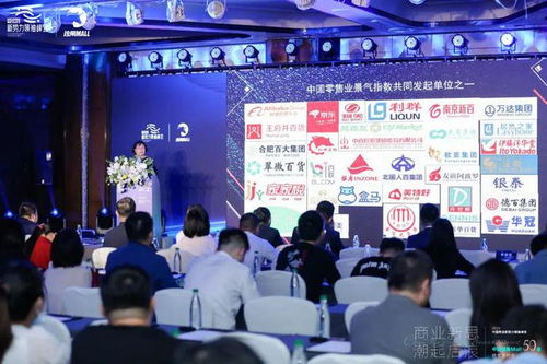 中国商业联合会副会长张丽君 构建双循环的发展新格局关键看这两个维度...