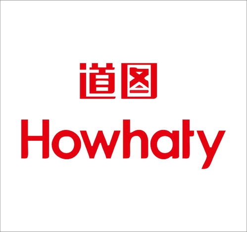 济南道图工贸