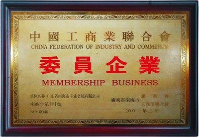 宇成金属投资