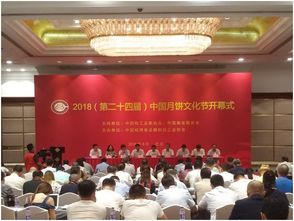 传承创新驱动高质量发展，安全营养引领美好生活新时代