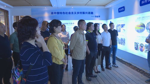 梁平区商业联合会及餐饮协会赴竹山镇猎神村开展投资考察