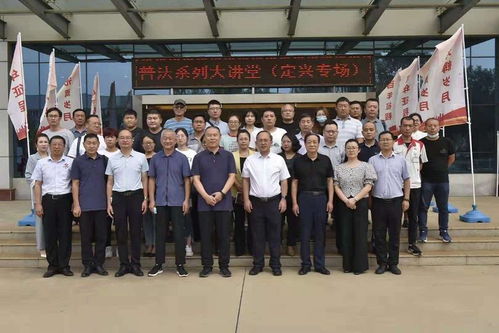 保定市工商业联合会普法大讲堂第十期走进河北喜之郎食品定兴普法专场