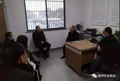 江苏省工商业联合会、江苏省总商会、商业联合会的角色与职能