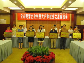 南京市工商业联合会与商业联合会 协同推动南京经济高质量发展