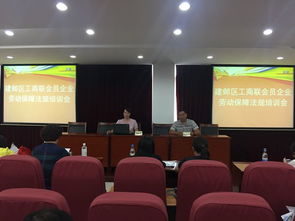 南京市工商业联合会与商业联合会 推动区域经济发展的双引擎