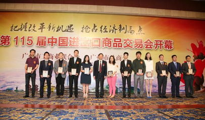 广州市工商业联合会、广州市总商会与商业联合会 推动广州商业发展的三大支柱