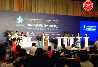 聚合行业力量，引领美妆未来 中华全国工商业联合会美容化妆品业商会的作用与展望